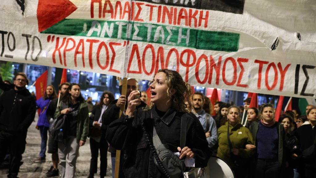 Atina’daki Filistin’e destek gösterisinde polis ile eylemciler arasında arbede yaşandı