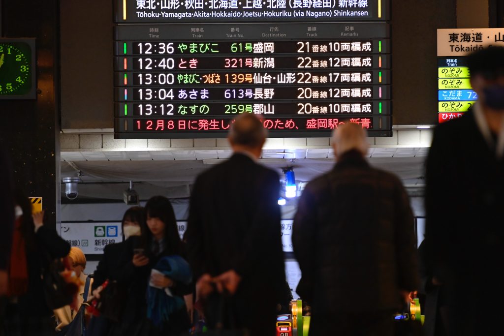 Japonya’da 7,5’lik depremde 50 kişi yaralandı: “Mega deprem” uyarısı yapıldı