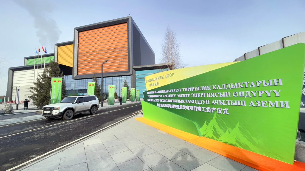 Kırgızistan’da Orta Asya’nın ilk atık yakma ve enerji üretim tesisi açıldı