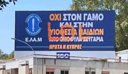 ELAM’ın LGBT+lara karşı slogan atan panosuna “LOL” yazılı tahrip