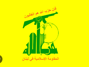 Hizbullah: “Dün akşamdan beri İsrail’in devam eden saldırılarına rağmen ateşkese bağlı kaldık”