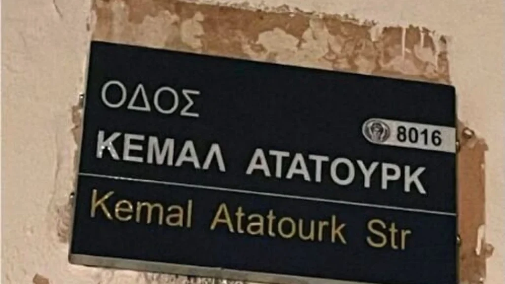 Baf’taki “Kemal Atatürk” sokağının isim değişikliği askıda