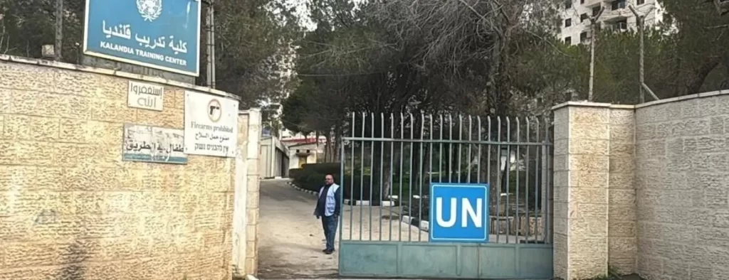 Kalendiya Eğitim Merkezi İçin UNRWA’dan Kararlılık Mesajı