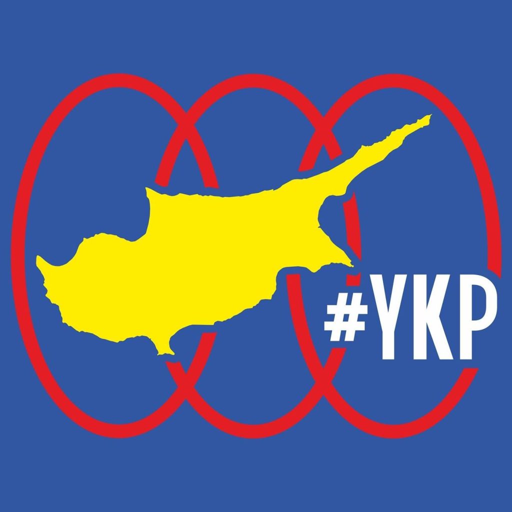 YKP: Gemi kazasıyla ilgili iddialara yanıt verilmeli