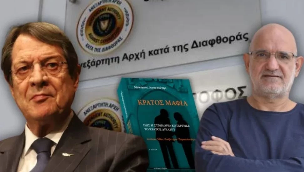 “Mafya Devlet” Soruşturmasında KİP Yasası Tartışması