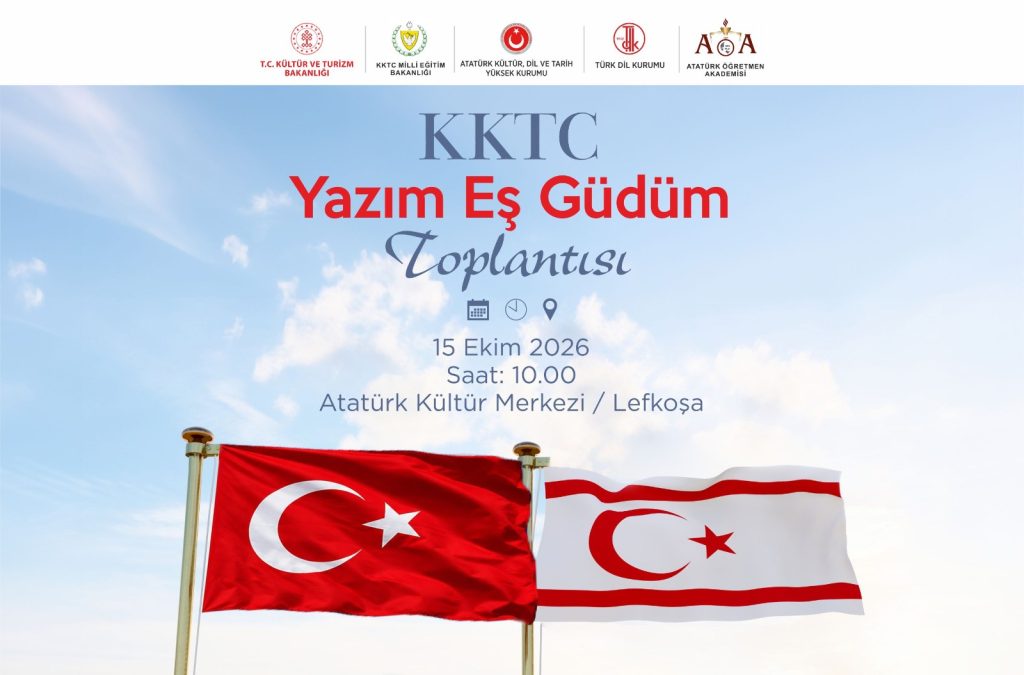 TDK’dan uzmanlar, kamu bürokrasisinde ortak dil ve standart için bir araya gelecek